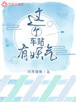 天堂与地狱