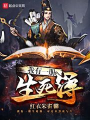 万书网香艳