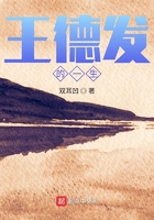 总裁娶一送一免费阅读