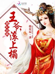 韩宝贝视频