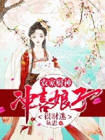 南方有乔木在线观看