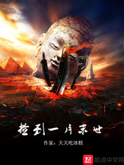 蝶恋直播大全免费观看