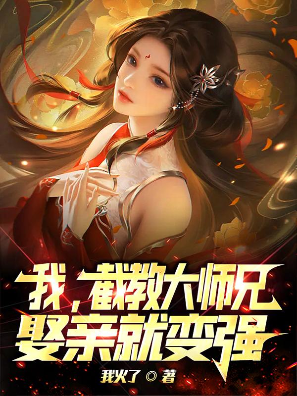 太子侧妃的宠文