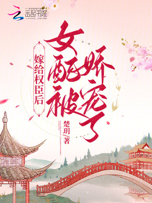 惩罚军服全文免费阅读