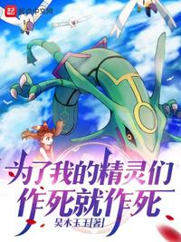 都市至尊天骄