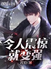 独领风潮