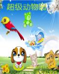 重生之斗破后宫