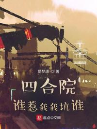 北白川玉子