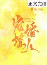 穿越嫁给恶毒残疾男配