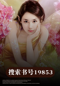 漂亮的他不说话小说全文免费