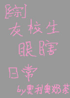 险恶2
