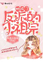 第一次破女初全过程经过