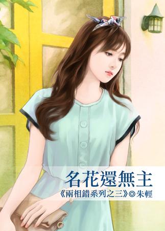 东方伊甸园在线播放