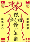 秘密教学动漫