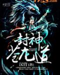 新婚打嫁立规矩sp