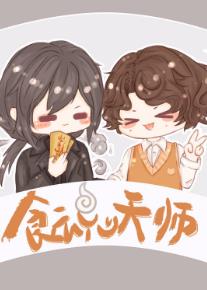 花落谁家小说主角小张萍萍免费阅读