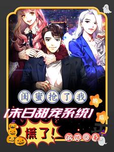我的好妈妈4