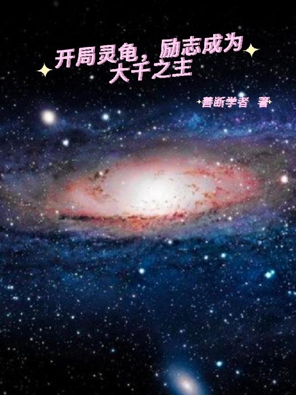 虎啸龙吟39