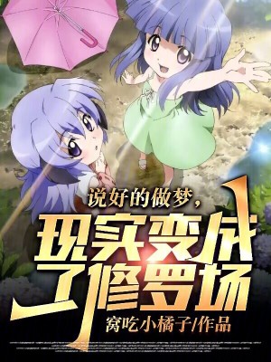 都市情缘完整版在线观看