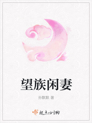 女人偷人一般不戴套