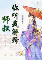 按摩师与女人