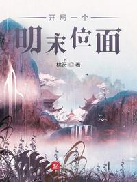 骄阳似我 顾漫