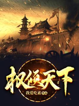 徐子淇图片