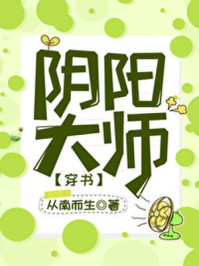 韩漫大全无遮羞韩漫免费