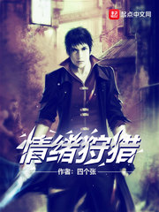 缠绵 雪灵之