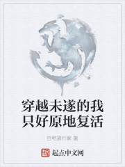 风火轮游戏