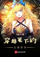 神龙斗士国语版在线观看