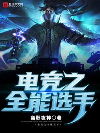 十宗罪作者为什么坐牢
