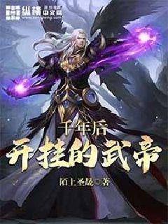 chinesefmdom初恋女王