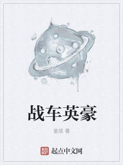 霍格沃茨入学报名表