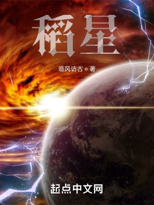胡奇才决战新开岭