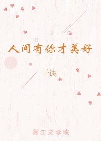 激扬人生