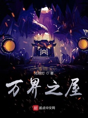 风之谷国语
