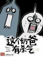 清超市欲最新章目录龟甲