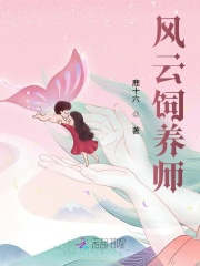 剑动九天txt未删减