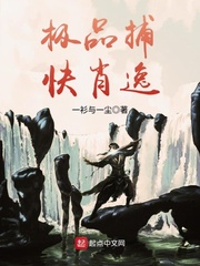 老鸭tv最新
