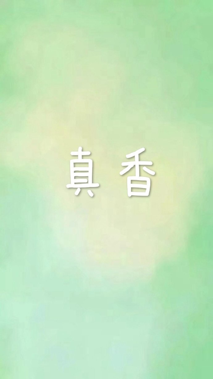 ph自制动画焰灵姬part2