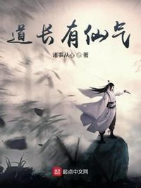 浪荡校园史
