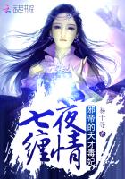 乡村爱情14电视剧