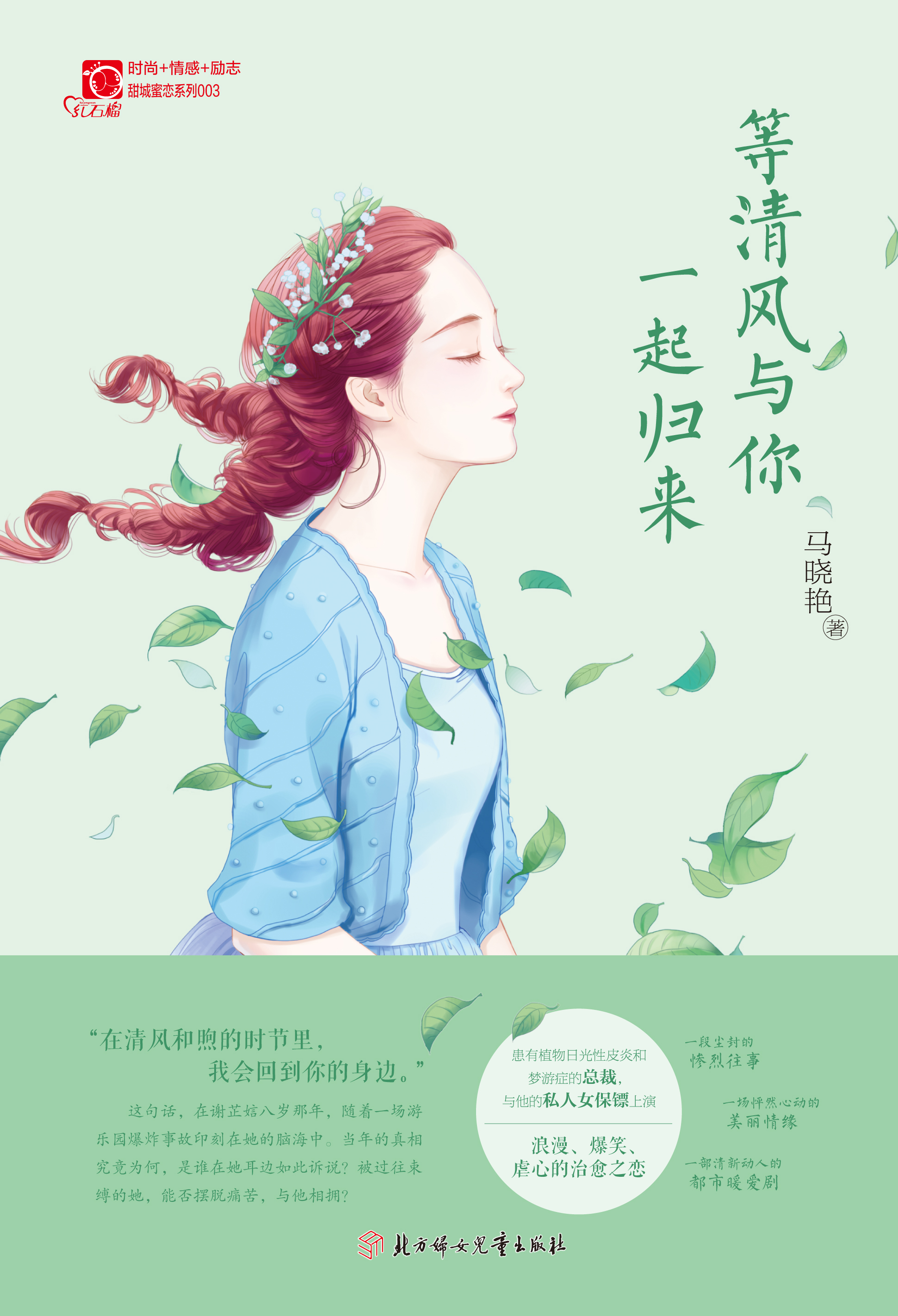 3d坦克无限水晶版