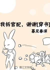 秘书在办公室被躁到高潮