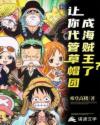 输了任对方处置隐私一个月作文