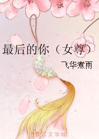 绿色成人影院