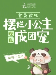 秋蝉剧情介绍