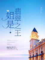 修仙狂徒txt