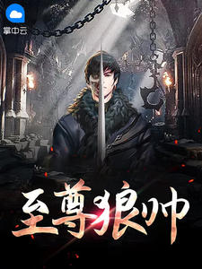 许你光芒万丈好全免费